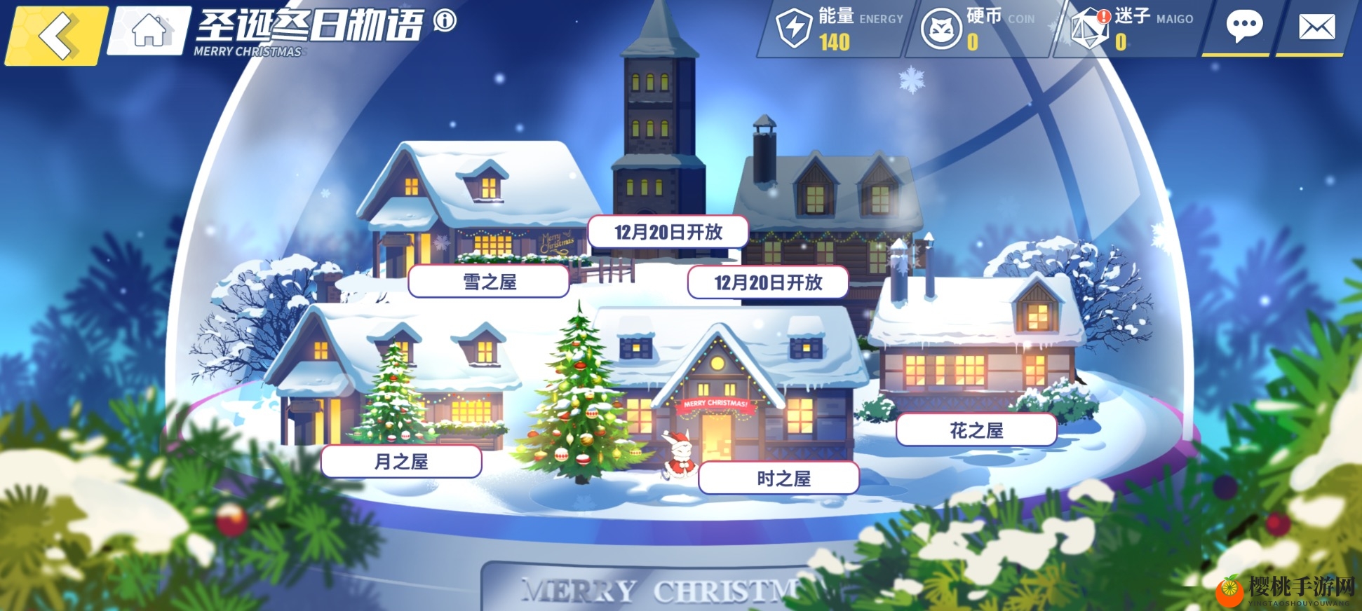 下雪了，邀请你心仪的ta，谱写冬日的物语吧