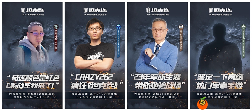 今日公测！《坦克连》C系坦克资料片，六大福利助力激战！