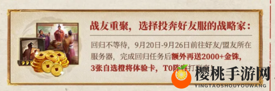 让SLG老大哥重回榜单Top5，灵犀互娱这次把整个品类都“重构”了