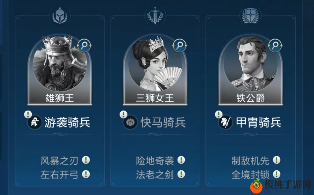 《世界启元》华夏文明三狮女王技能搭配推荐