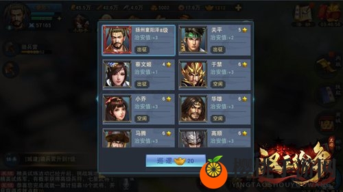 网易《汉王纷争》首席策略变革者张召忠：11.28发动因果律武器