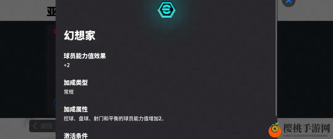 增能皮耶罗首发再续传奇，意大利蓝衣利刃联袂登场