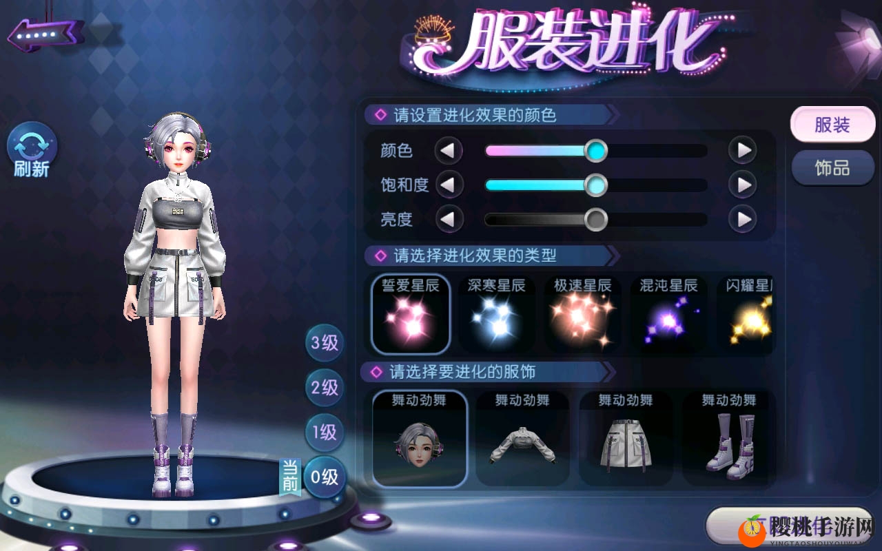 缘定AU舞台!来《劲舞团》手游，畅享新歌，邂逅心动