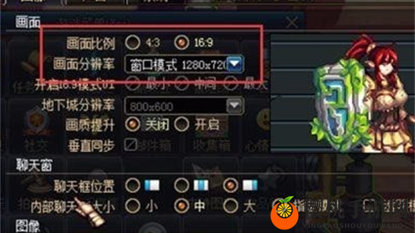 《dnf》cpu占用高解决方法介绍