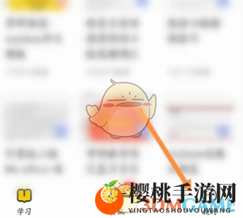 《不挂科》兑换码使用方法
