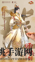 这款武侠游戏有什么魔力，让众多玩家排着长队去安利