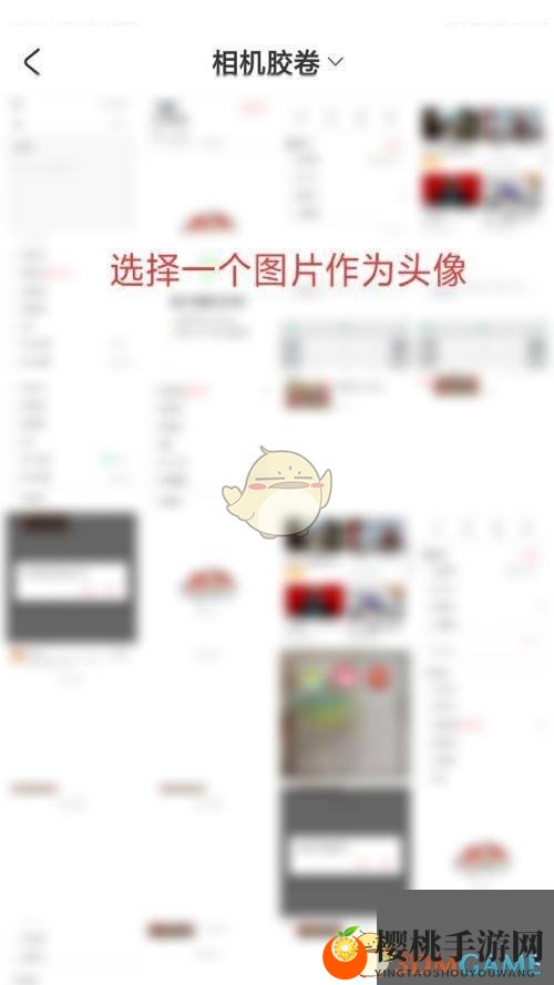 《acfun》头像设置方法