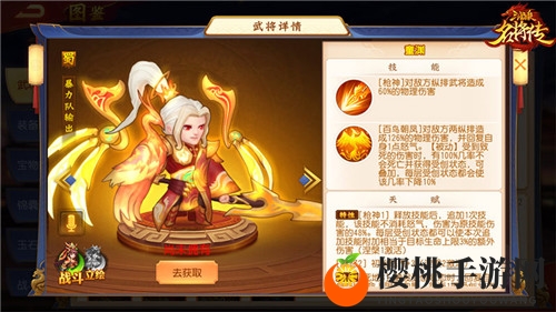 四大金将首发 《三国杀名将传》新版本干货上线！