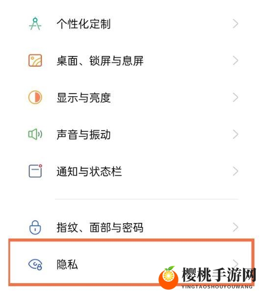 真我x7pro至尊版双系统设置方法介绍