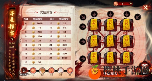 夜市淘金，一夜暴富不再是传说！《梦幻新诛仙》万灵盛宴震撼来袭