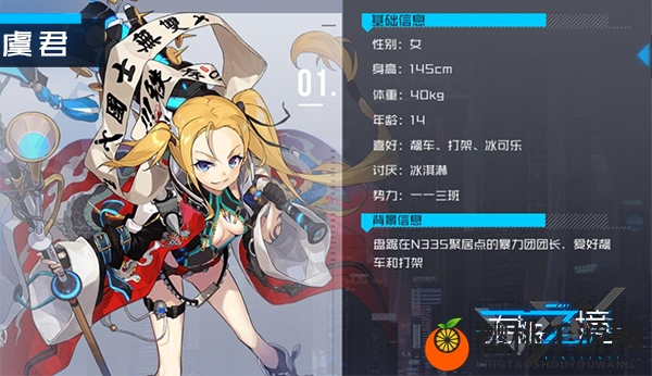 赛博朋克新纪元 《君临之境》通感测试今日开启