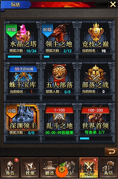 首款真正3D魔幻史诗RPG《战龙酒馆H5》曝光