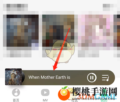 《QQ音乐》歌曲曲风查看方法