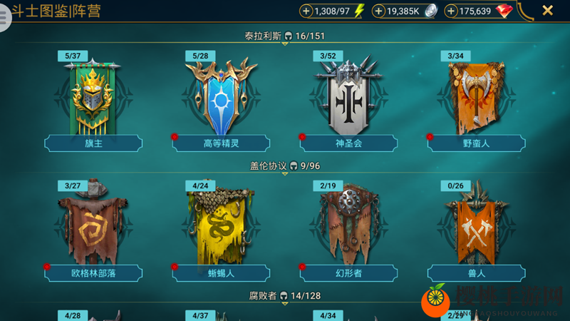 体验纯正欧美魔幻魅力，海外大作《突袭：暗影传说》正式开启预约