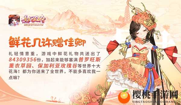 两载春秋几多情？《熹妃Q传》两周年趣味数据盘点