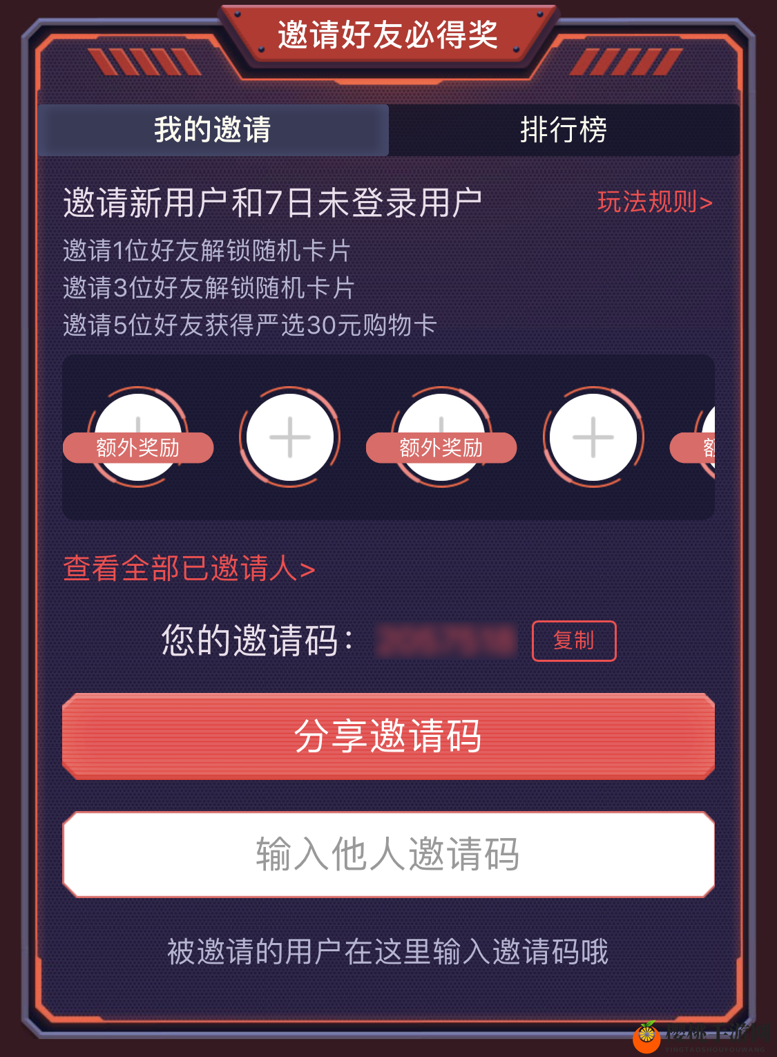 网易大神2周年嘉年华火热开启，送百万珍稀道具、限定周边，人人有礼！