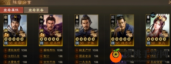 《三国志战棋版》开荒流派介绍阵容推荐一览