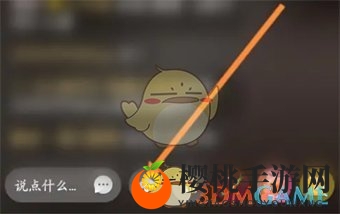 《yy》举报方法详解