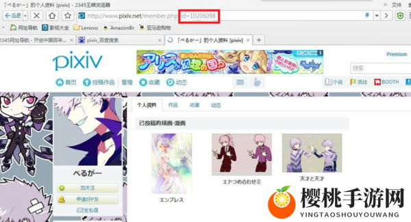 p站如何搜索作品