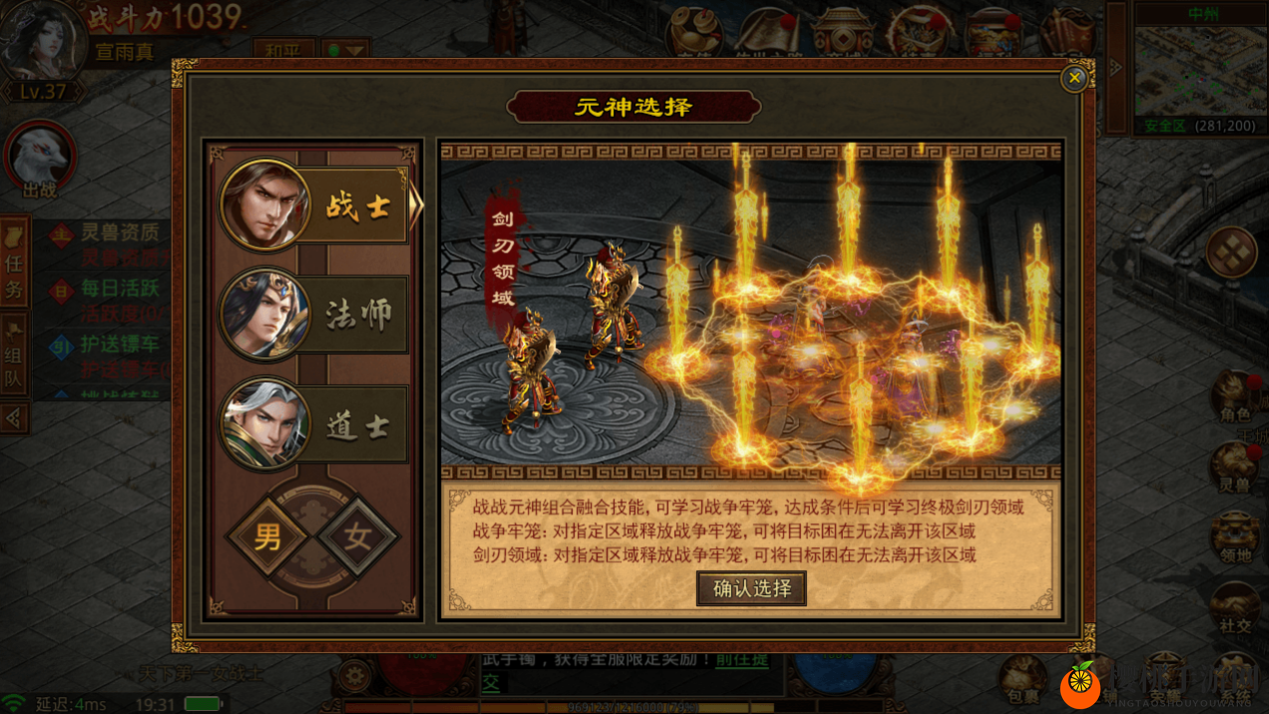 元神新服今日火爆开启，限时boss夺宝福利狂欢送