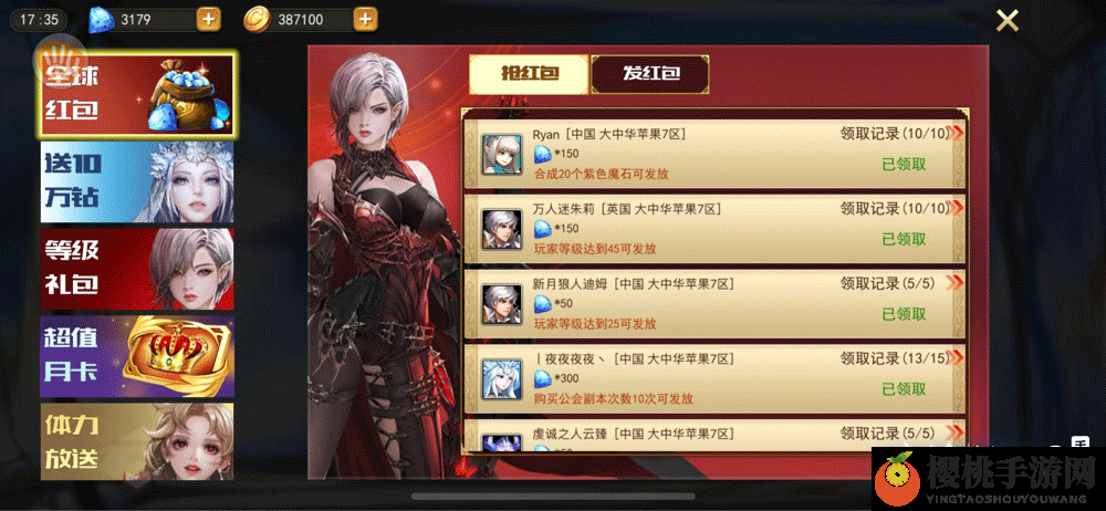 超性感IP经典重袭 《女神联盟2》今日首发开启