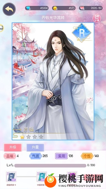 浪漫雪夜 《锦绣奇缘》四大男主陪你过圣诞