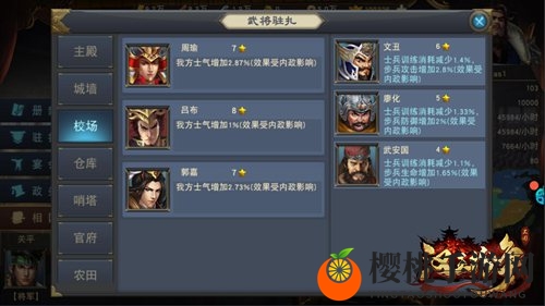 网易《汉王纷争》首席策略变革者张召忠：11.28发动因果律武器