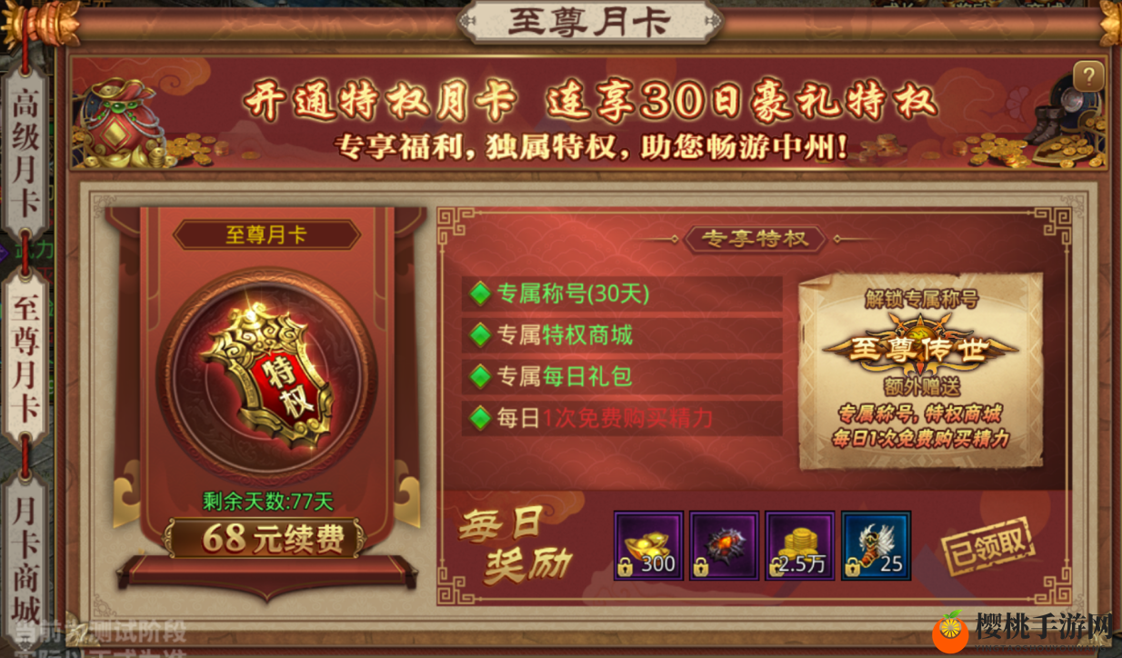 元神新服今日火爆开启，限时boss夺宝福利狂欢送