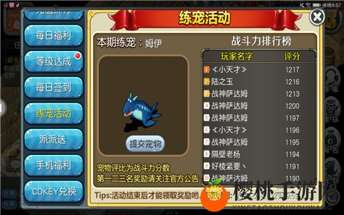 超多惊喜！《原始守卫战》一区新版本火热来袭！