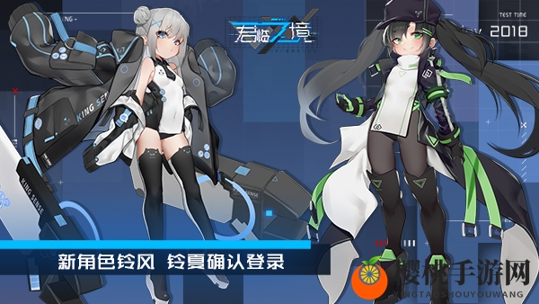 赛博朋克新纪元 《君临之境》通感测试今日开启