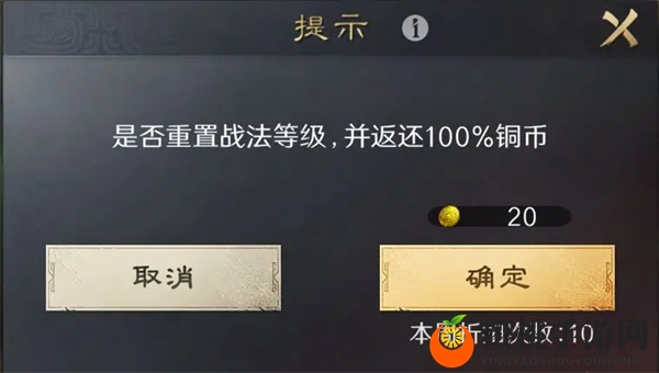 《三国：谋定天下》黄金作用介绍