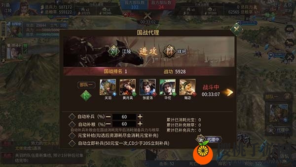 雄霸天下 乱世纷争 《狼烟四起》割据战已打响
