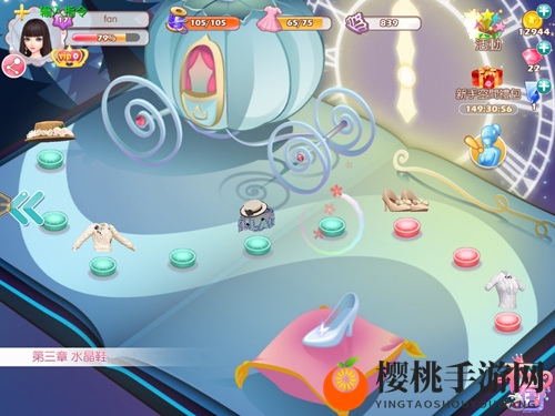 《衣之国》梦之书开启童话冒险 搜罗最美服饰