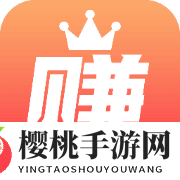 2022手机赚零花钱真实可靠的软件app