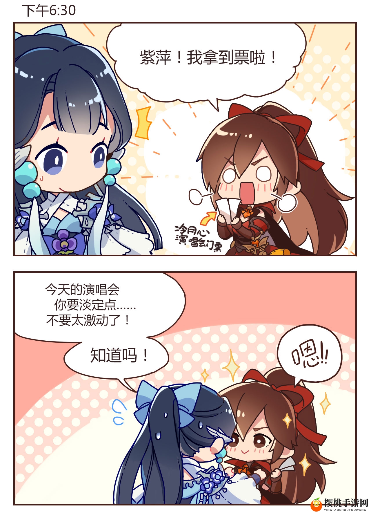 《隐世录》小剧场：红衣女捕快缘何吃土为生？ 