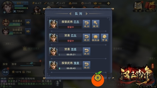 网易《汉王纷争》首席策略变革者张召忠：11.28发动因果律武器