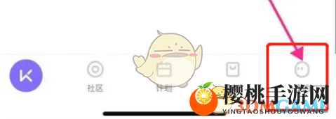 《keep》删除运动记录方法