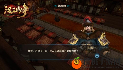 网易《汉王纷争》首席策略变革者张召忠：11.28发动因果律武器