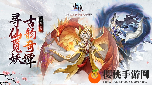最强护体神器 手游《尘缘》法器系统揭秘