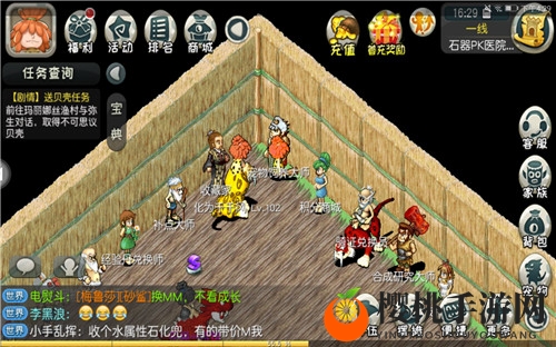 超多惊喜！《原始守卫战》一区新版本火热来袭！