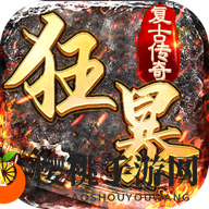 2022打金手游排行榜