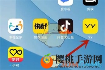 《yy》举报方法详解