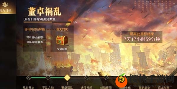 雄霸天下 乱世纷争 《狼烟四起》割据战已打响