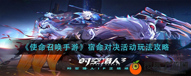 时空猎人3激活码大全
