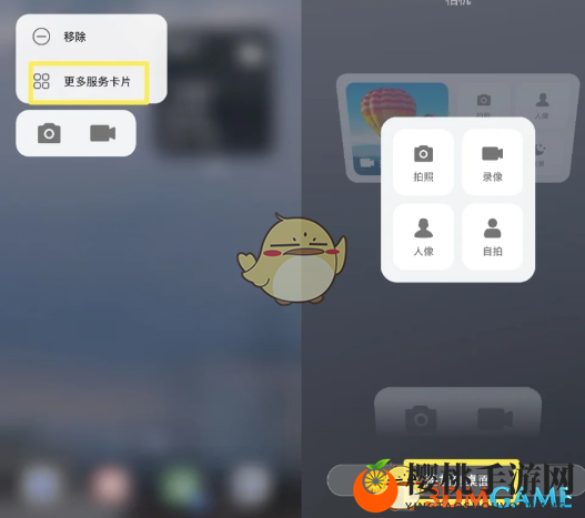 鸿蒙系统图标下方横线取消方法
