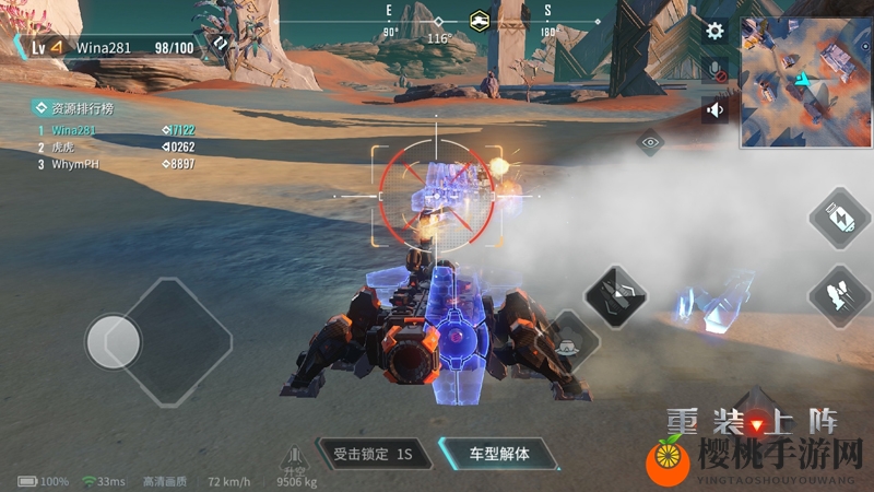 网易首款创造性实时竞技手游 《重装上阵》定档7月26日测试