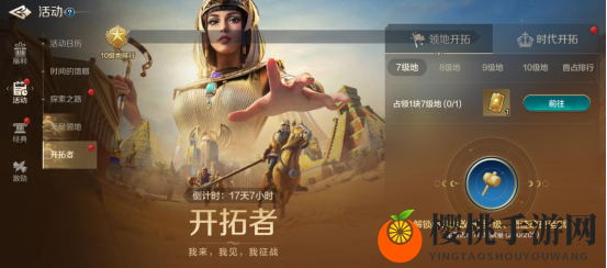 《世界启元》“品鉴测试”福利及活动一览