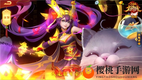四大金将首发 《三国杀名将传》新版本干货上线！
