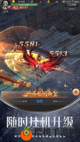 2021好玩的魔幻手游推荐 魔幻rpg