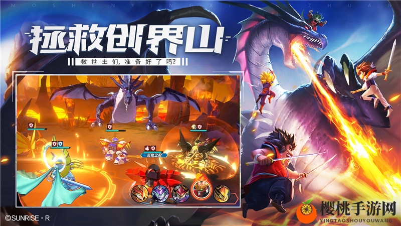 重新踏上旅途，《魔神英雄传》手游让青春热血重燃！
